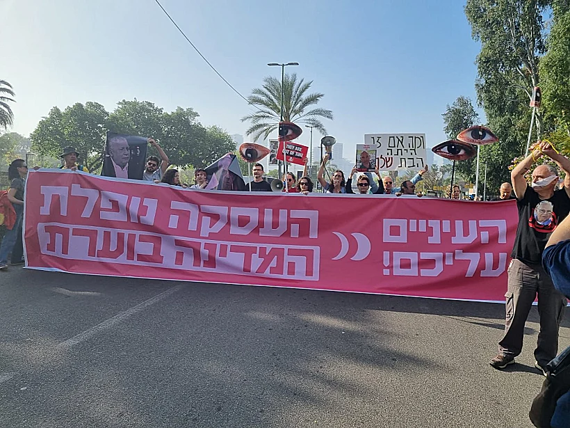 מחאה סחימות הפגנות מפגינים משפחות חטופים חוסמות כבישים ב-4 מוקדים שונים