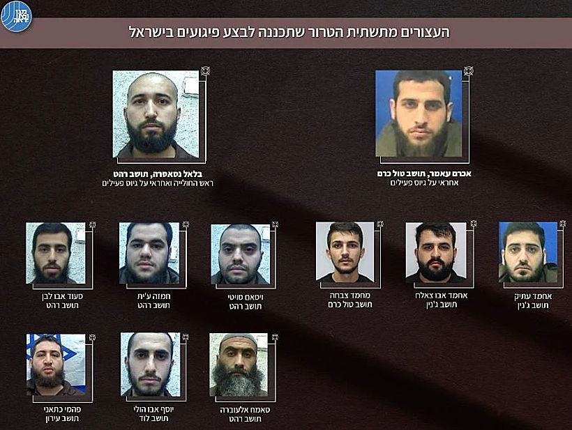 החולייה שנעצרה