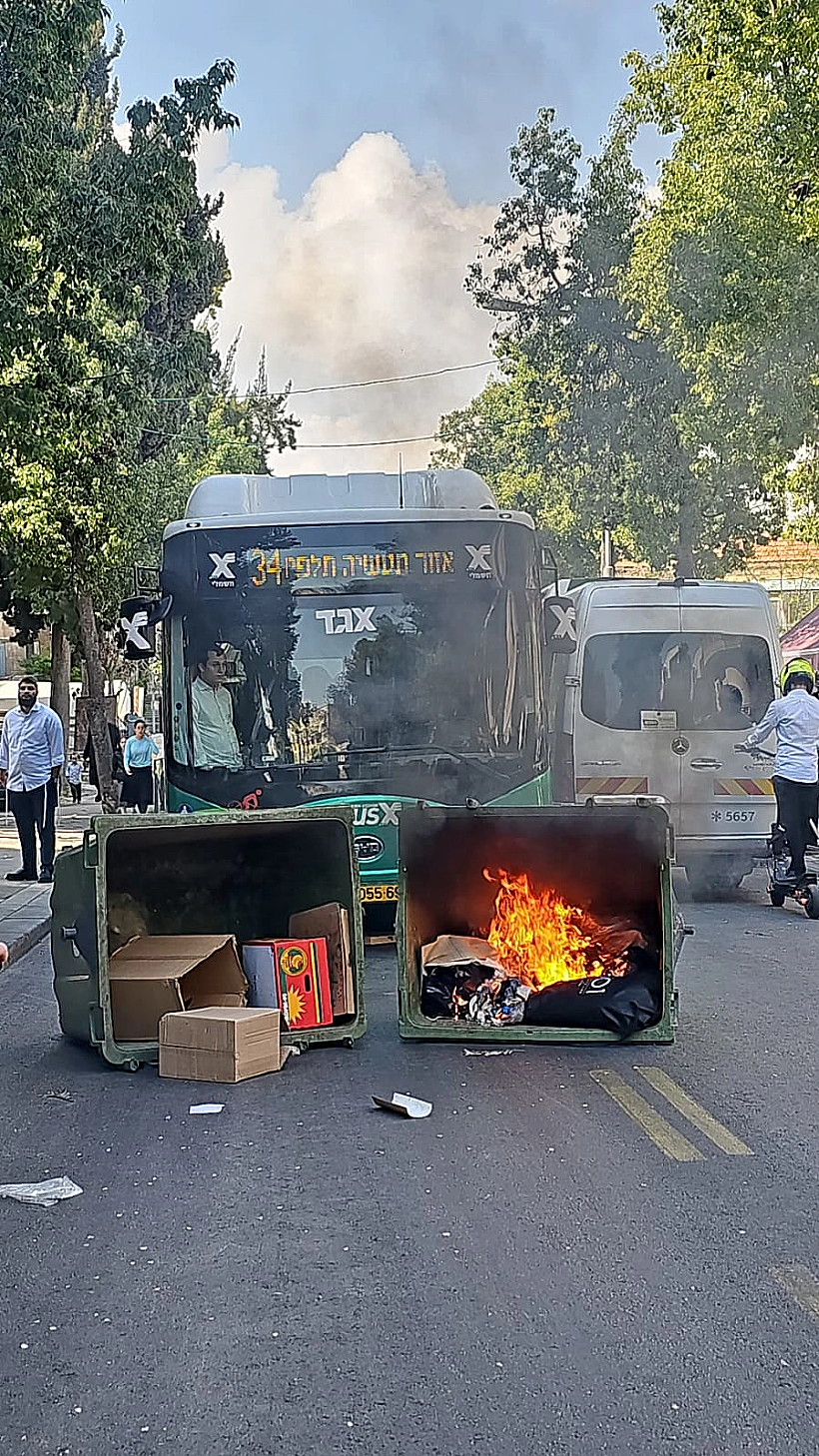 הצתת פחים בירושלים