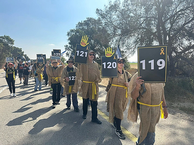 צעדה באשכול למען השבת החטופים