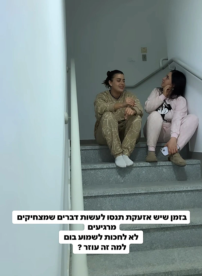 ספיר בורגיל וחברה
