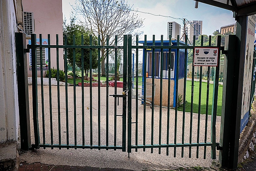 בית ספר סגור בצפת הבוקר