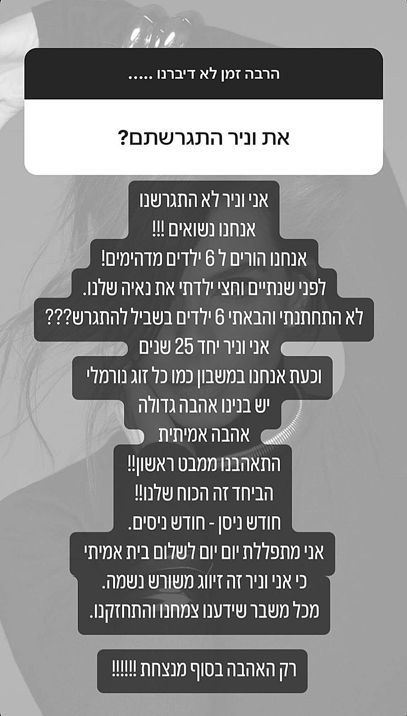 מיכל הקטנה