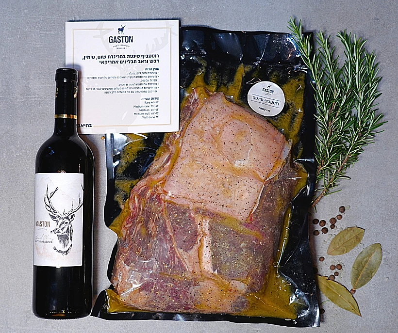 מארז פרימיום של גסטון