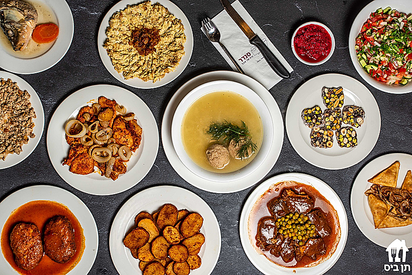 אוכל מוכן לחג של מסעדת סנדר