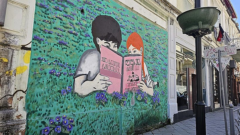 אמנות רחוב בבטומי