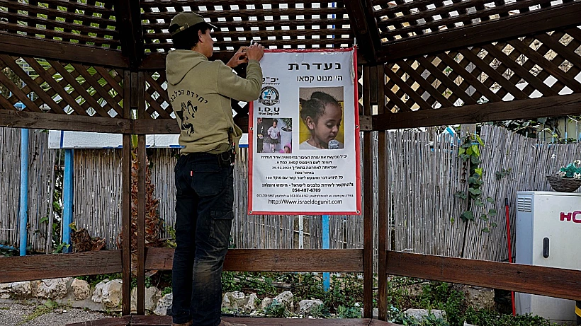 החיפושים אחרי היימנוט קסאו