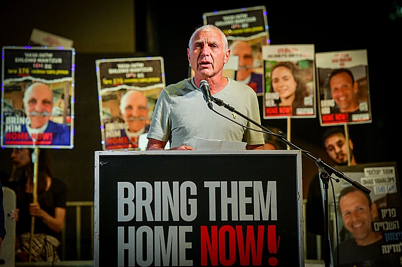 חיים ילין נואם בעצרת