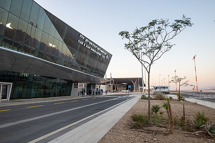 שדה התעופה רמון