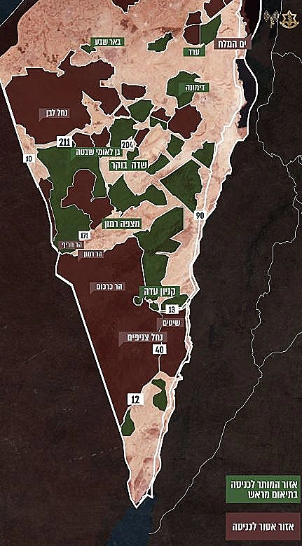 מפת שטחי האש