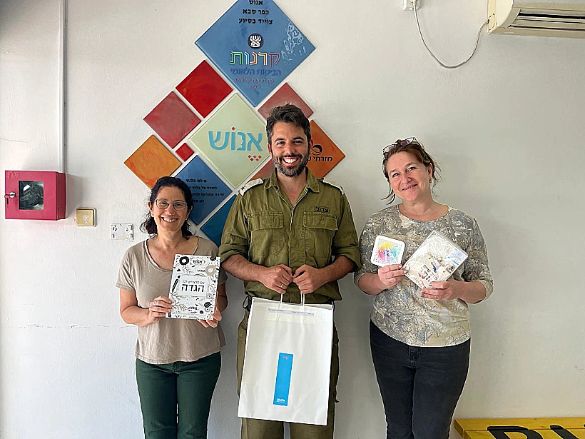 הענקת שי מעמותת אנוש