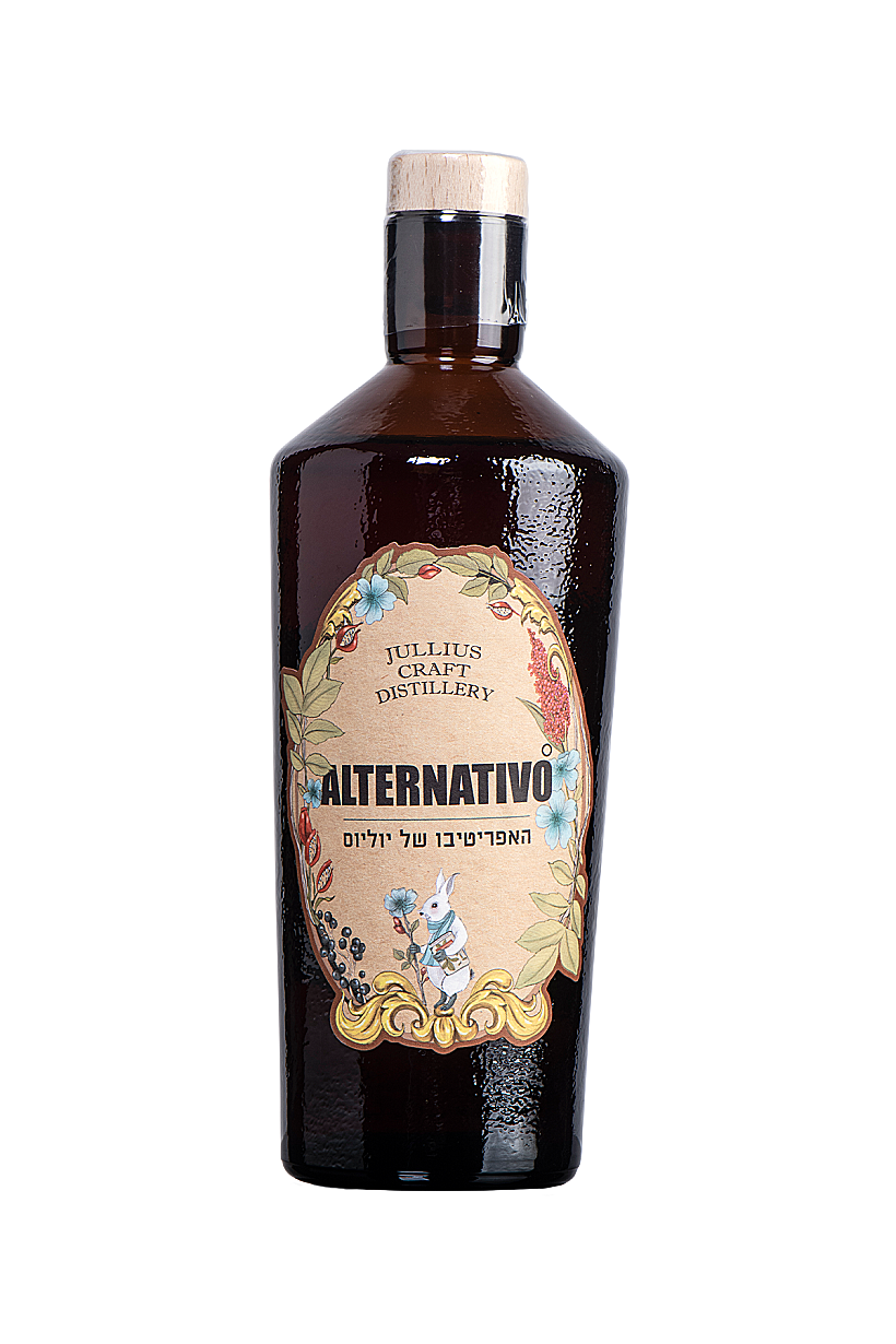 אלטרנטיבו של יוליוס