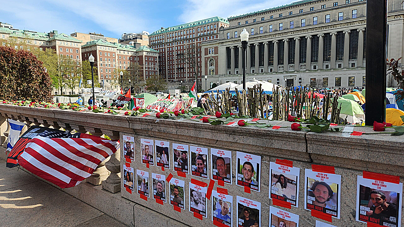 "קיר החטופים