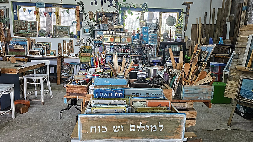 סטודיו יש מאין בנחשולים