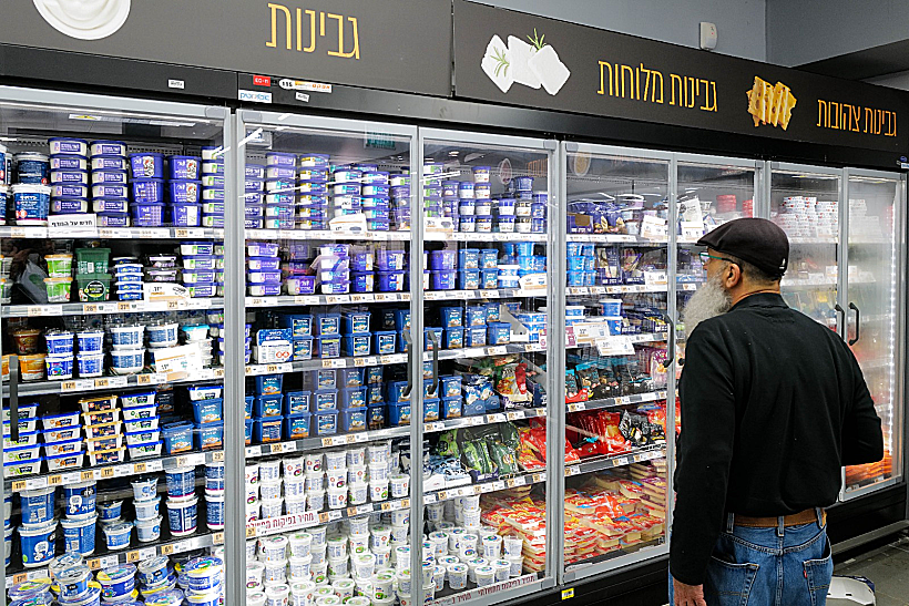 מוצרי חלב בסופרמרקט