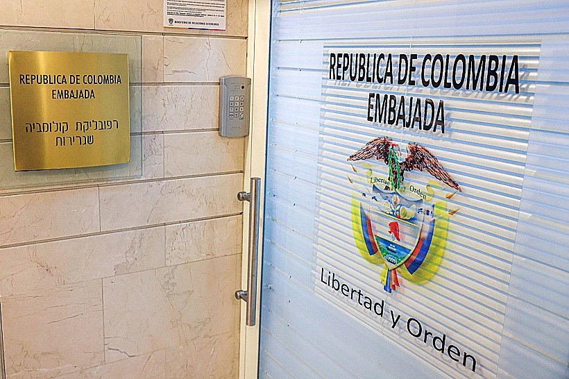 שגרירות קולומביה בירושלים