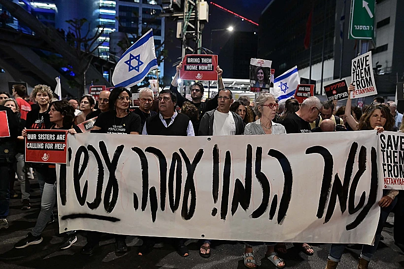 מפגינים למען שחרור החטופים מחוץ לקריה בתל אביב