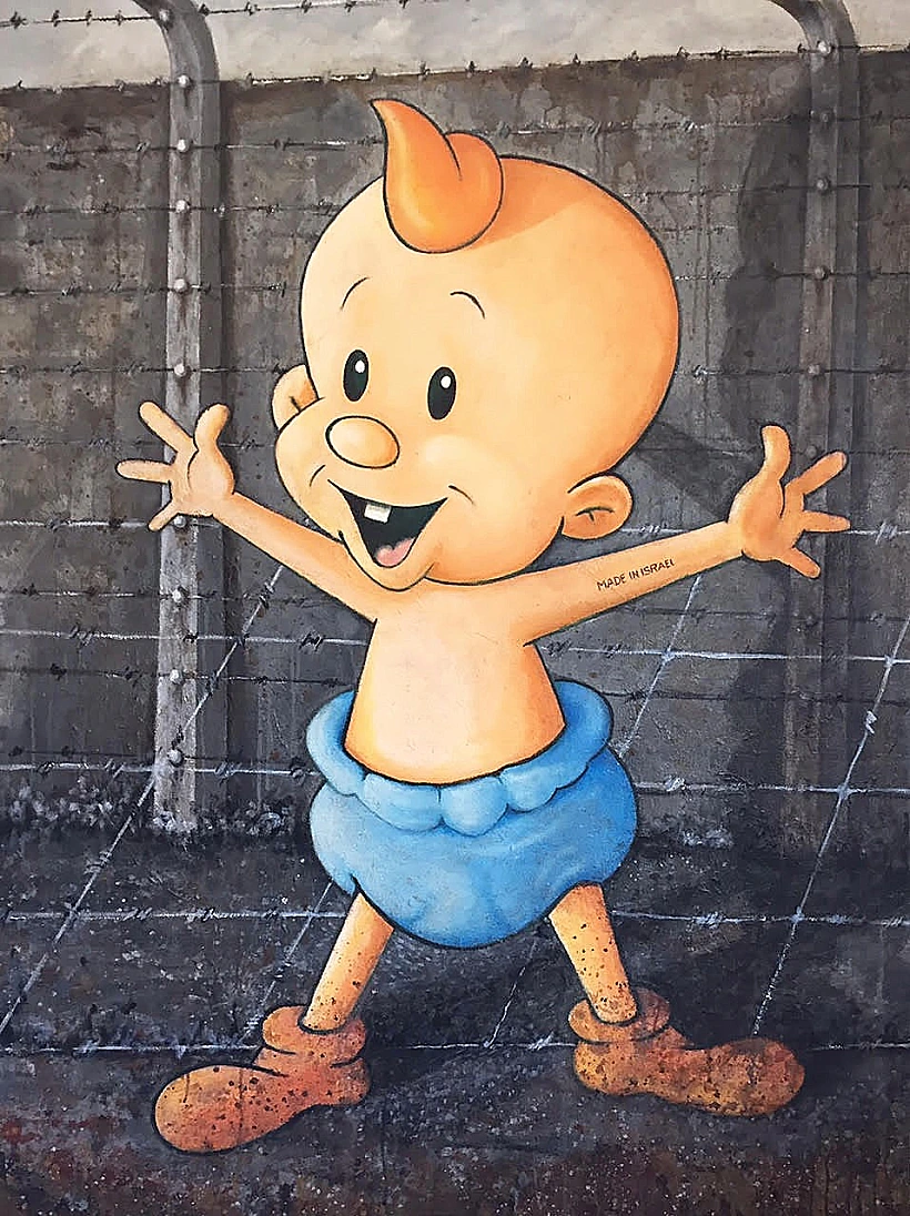 תערוכת "תוצרת הארץ