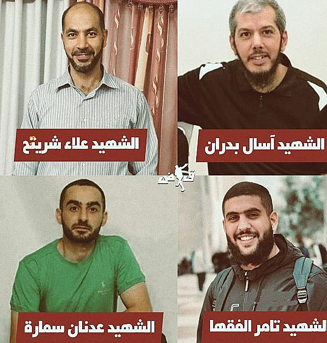 הפלסטינים פרסמו תמונות ושמות של 4 מהמחבלים שחוסלו