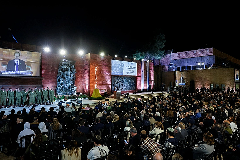 עצרת יום הזיכרון לשואה ולגבורה ביד ושם