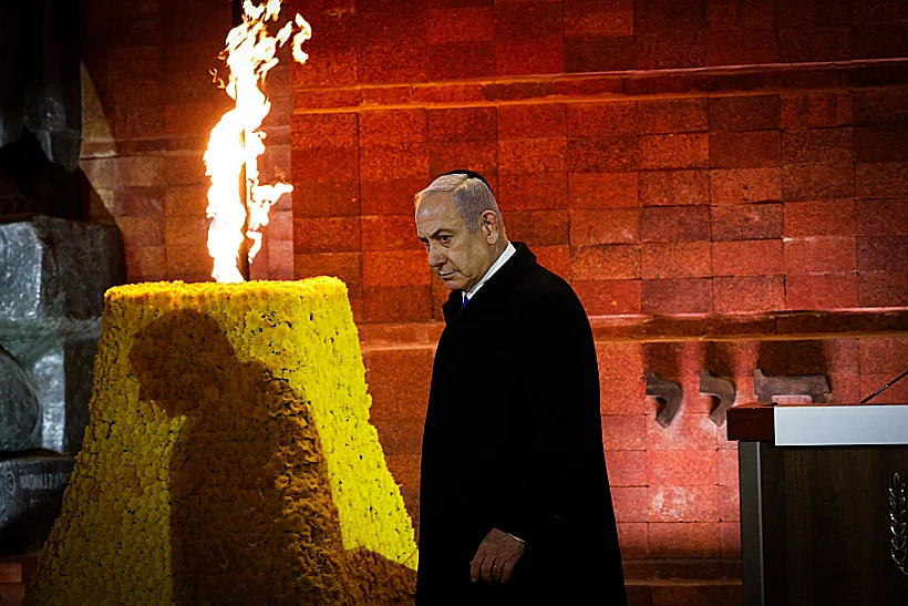 בנימין נתניהו בעצרת יום הזיכרון לשואה ולגבורה ביד ושם