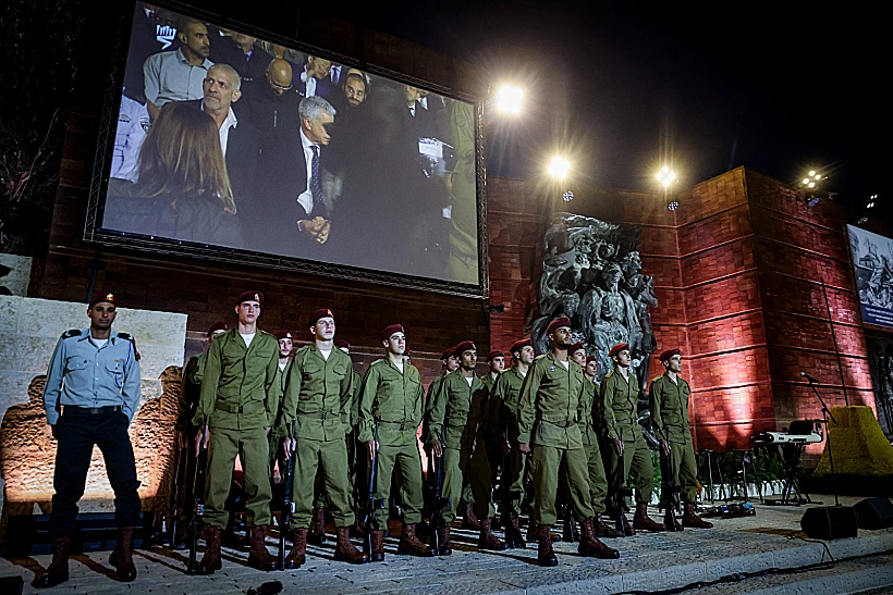 עצרת יום הזיכרון לשואה ולגבורה ביד ושם