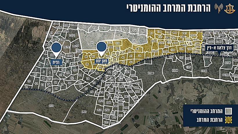הפינוי הזמני של השכונות המזרחיות ברפיח אל המרחב ההומניטרי הרחבת המרחב ההומניטרי עזה צה"ל פעולה ברפיח חמאס