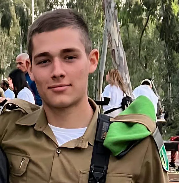 סמל מיכאל רוזל