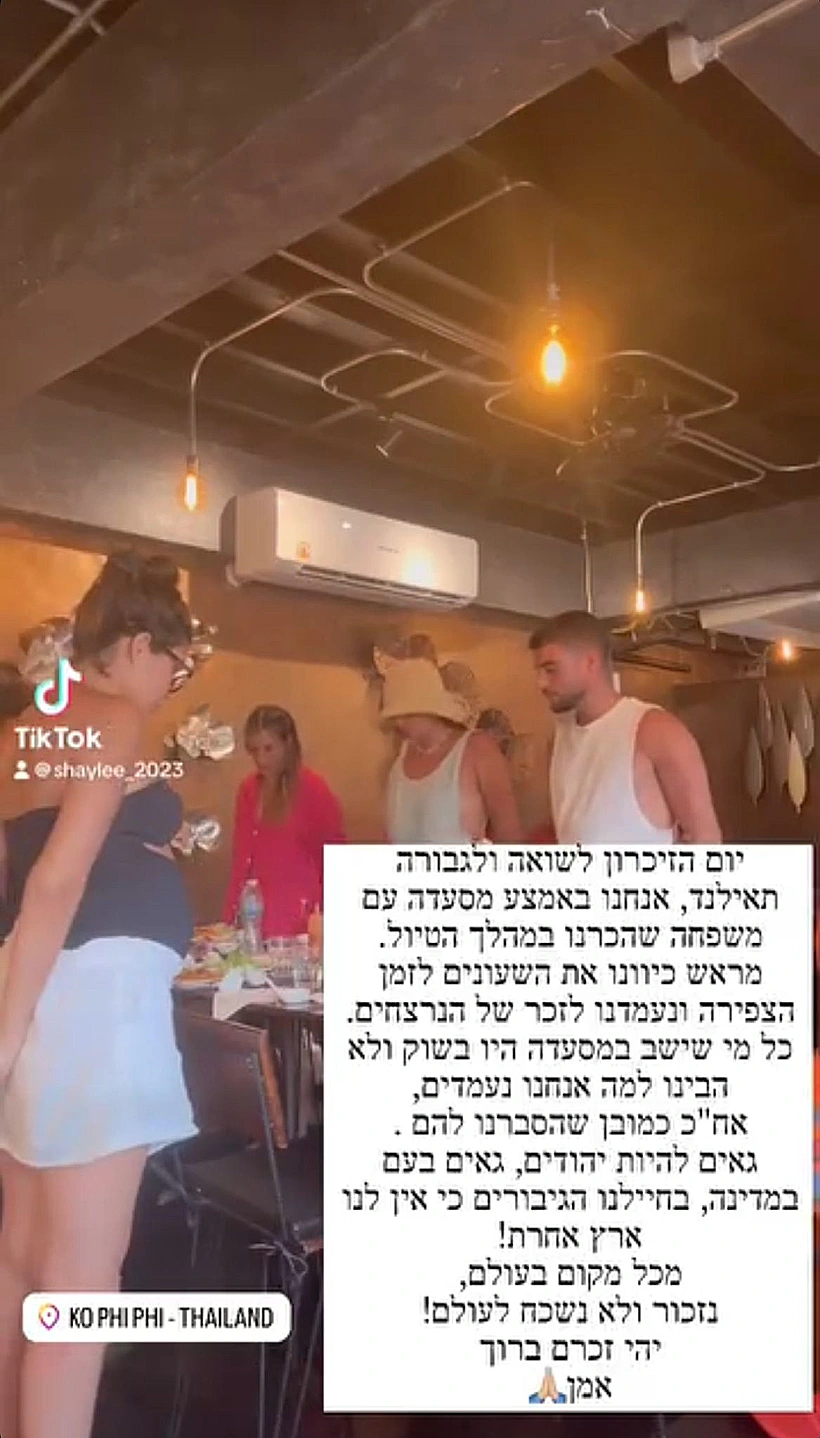 שי עופרי ושניר בורגיל