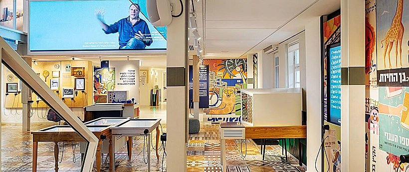 מוזיאון העיר תל־אביב-יפו. צילומים: אייל תגר