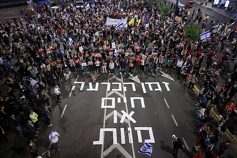 הפגנה למען שחרור החטופים בת"א
