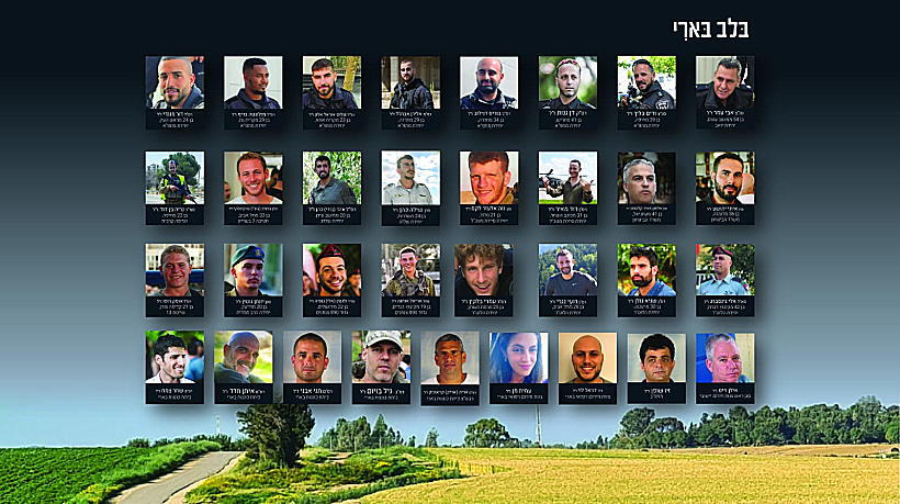 הנופלים בהגנה על קיבוץ בארי במלחמה