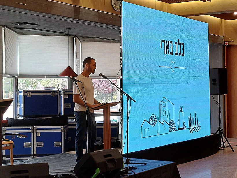 טקס יום הזיכרון בקיבוץ בארי