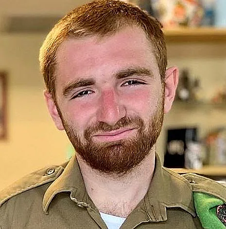 סמ"ר אריאל צים