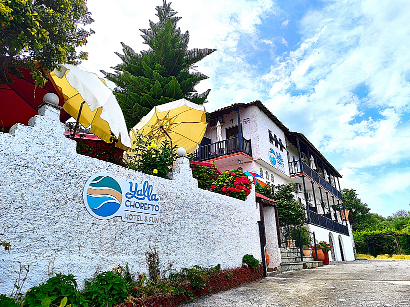 יאללה חורפטו