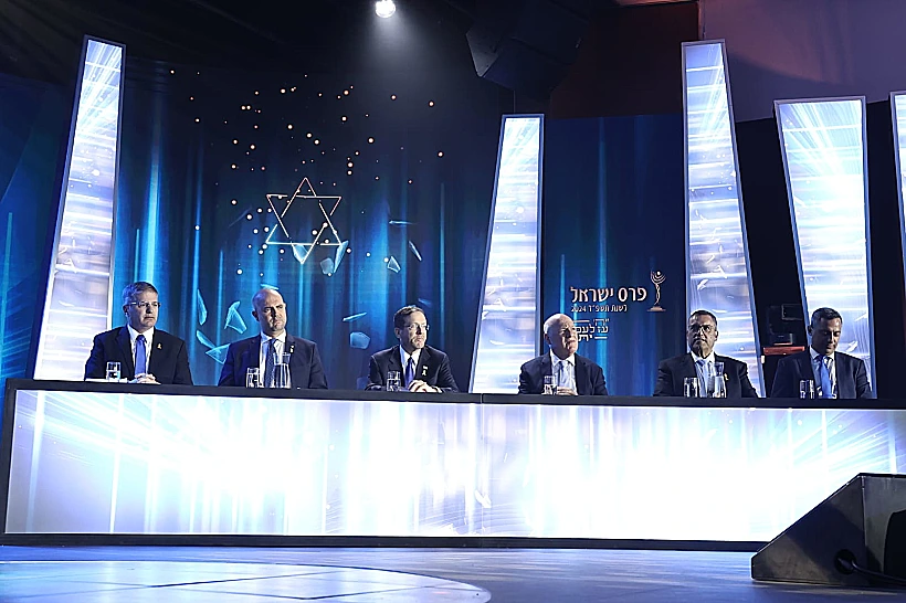 טקס פרס ישראל תשפ"ד, שנערך בשדרות