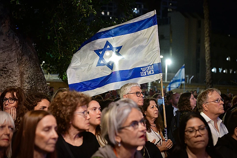 עצרת יום העצמאות בכיכר החטופים