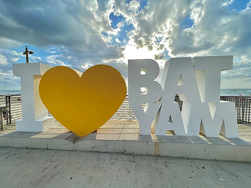 הלב בשלט של בת ים נצבע בצהוב בקריאה לשחרור החטופים