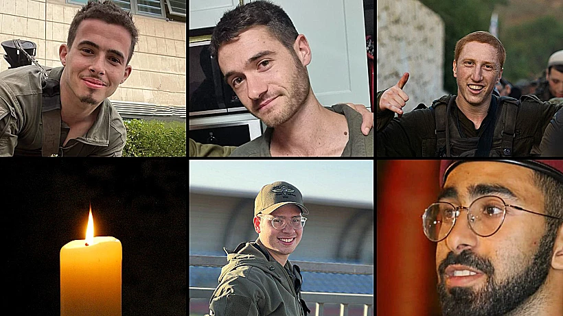 סרן רועי בית יעקב, סמ"ר גילעד אריה בוים, סמ"ר בצלאל שעשוע, סמל אילן כהן וסמל דניאל חמו