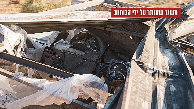 משגר שאותר ע"י כוחות צה"ל ברפיח עזה