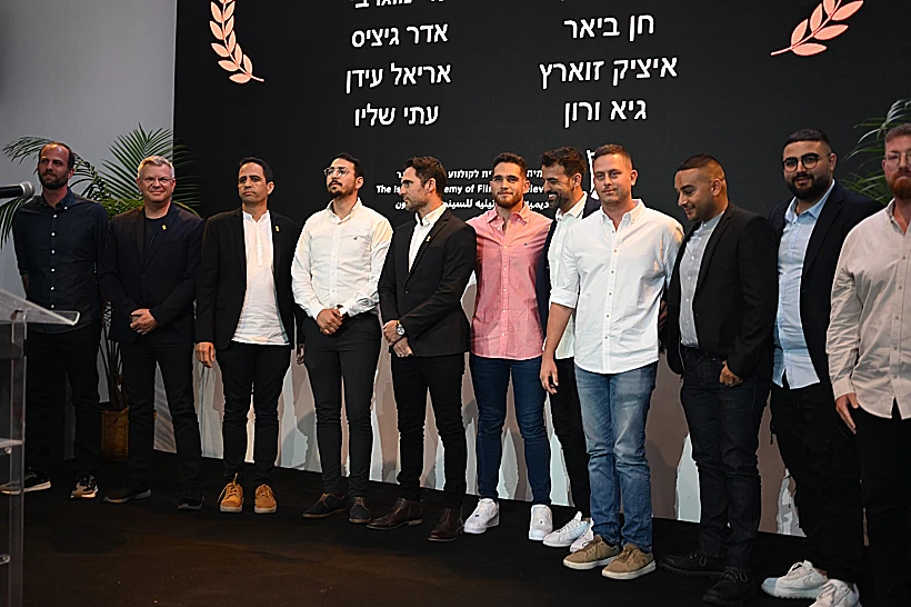 כתבי החדשות מקבלים פרס הוקרה, טקס פרסי האקדמיה 2023