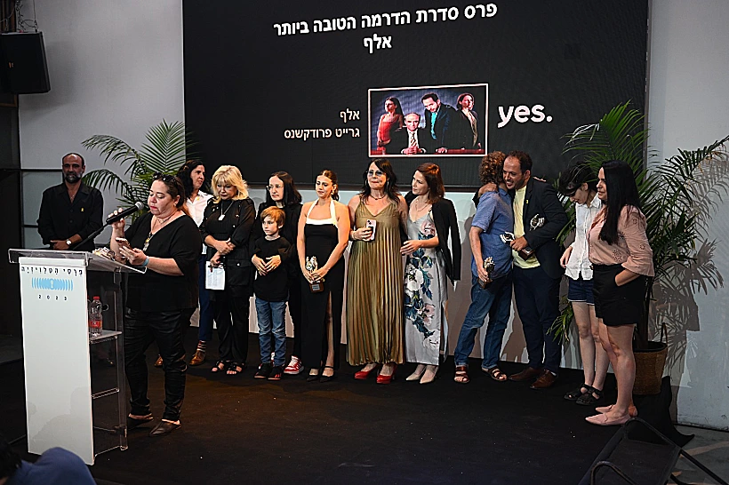 קאסט הסדרה "אלף", טקס פרסי האקדמיה 2023