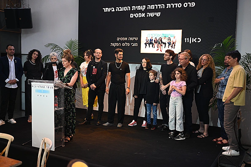 קאסט הסדרה "שישה אפסים", טקס פרסי האקדמיה 2023