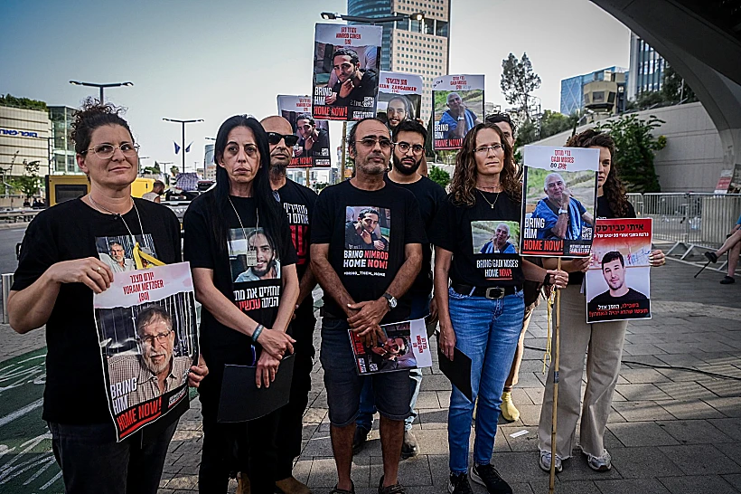 משפחות חטופים מחוץ לקריה, ת"א