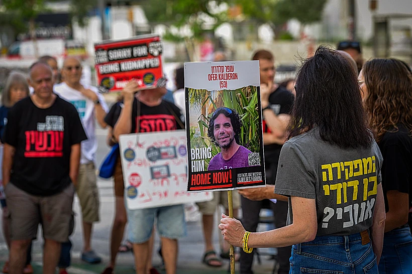 משפחות חטופים מחוץ לקריה, ת"א