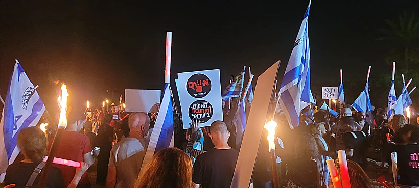 מפגינים נגד נתניהו בקיסריה