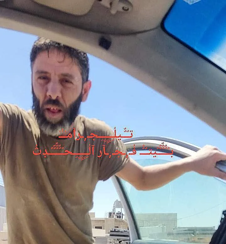 ראמי מוסא חיאן טקאטקה, המחבל מנסיון הפיגוע באזור ירושלים