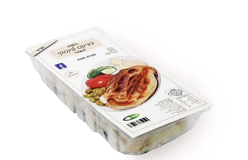 בורקס לוינסקי