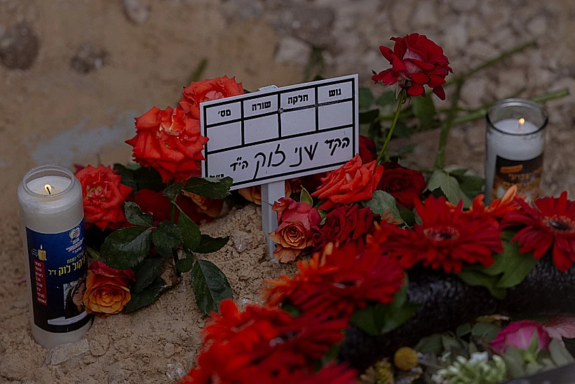 הלווייתה של שני לוק בבית העלמין בשריגים