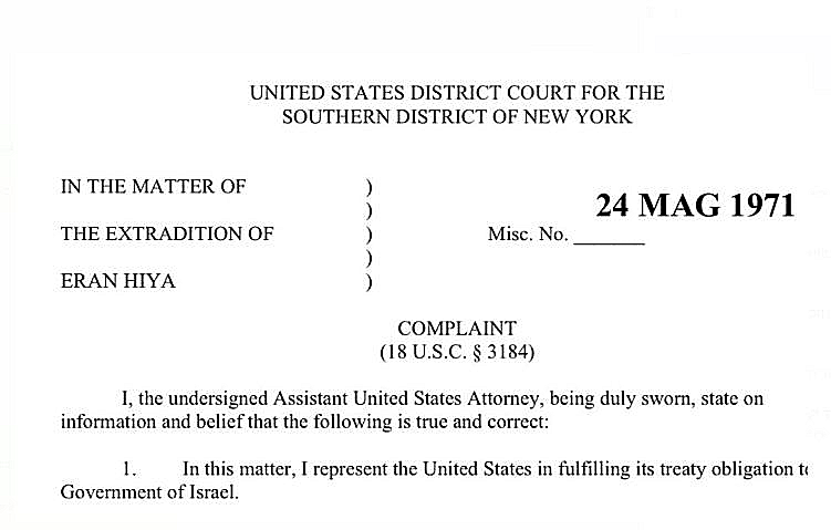 בקשת ההסגרה שהגישה משטרת ישראל לרשויות בארה"ב